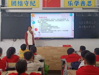 房县东城小学晓阳校区：珍爱生命  预防溺水