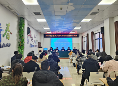 房县人社局：充电赋能优服务 提质增效惠民生