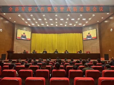 谢晓鸣强调：坚持党管武装 强化使命担当 奋力开创党管武装工作和国防动员建设新局面