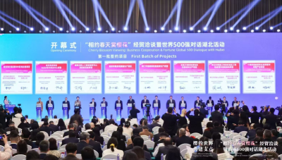 房县楚商回归助力招商开门红