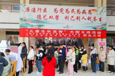 房县妇幼保健院开展“儿童生长发育”多学科义诊