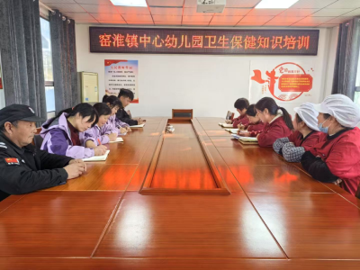 窑淮镇中心幼儿园：“预”见春天  健康“童”行