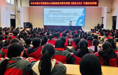 房县实验中学教联体：青春不迷茫 呵护伴成长