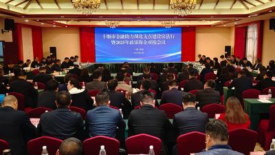 房县：推动政银保企深入对接     引金融“活水”助支点建设