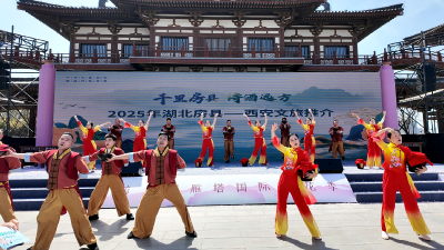 房县文旅“快闪”西安 掀起地域文化热