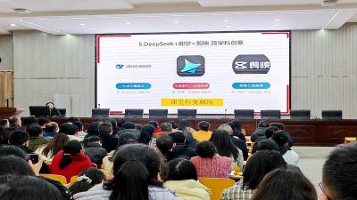 房县第一中学：聚焦人工智能 赋能教学创新