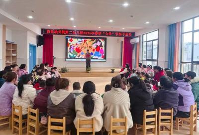 城关镇第二幼儿园：温情满满庆“三八” 亲子携手暖童心