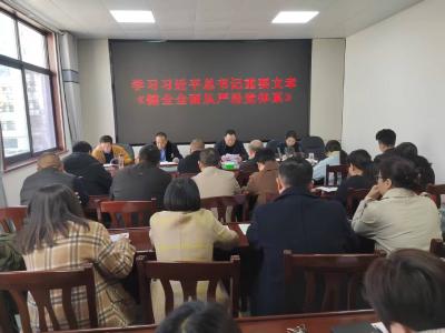 城关财政所迅速传达贯彻全县财政工作会议精神