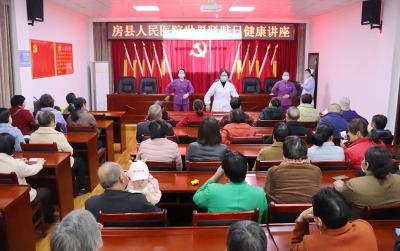 房县人民医院开展世界肾脏日社区健康行