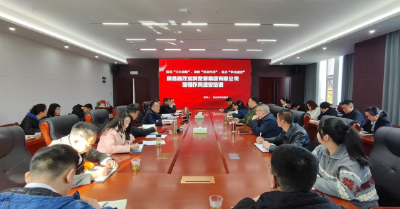 鑫茂水利集团：持续提升干部素质 聚焦服务支点建设