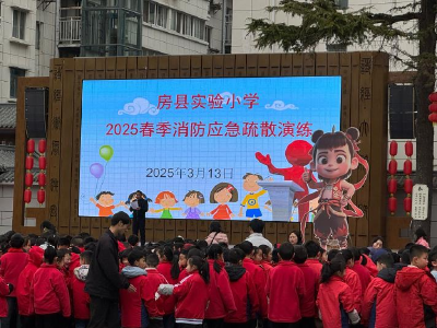 县实验小学：开展消防安全演练  筑牢校园安全防线