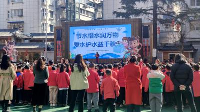 房县实验小学教联体开展“世界水日”主题活动