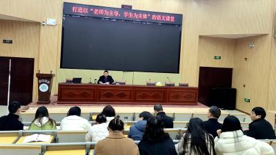 房县职校：创新教学思路  激发教学活力​