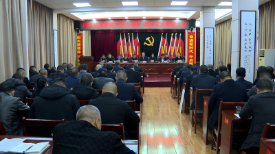 城关镇：全力服务支点建设  展现城关新作为