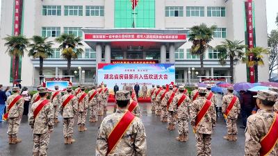 房县举行2025年上半年新兵入伍欢送仪式