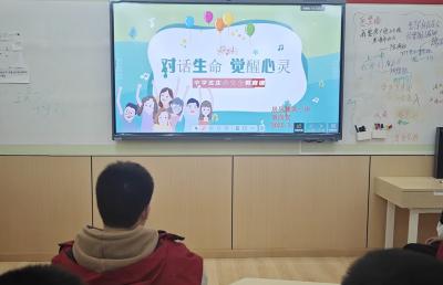 房县城关一中开展“对话生命 觉醒心灵”生命安全教育活动