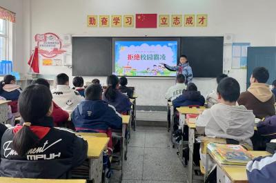 门古寺镇河兴小学：拒绝校园欺凌 筑牢安全防线