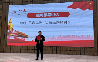县实验小学：开展“缅怀革命先烈 弘扬民族精神”清明节主题教育活动
