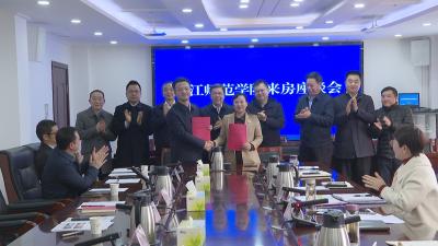 我县与汉江师范学院开展县校战略合作