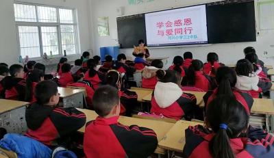 门古寺镇河兴小学：感恩有你 爱满春天