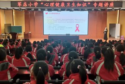 房县军店小学: 解密青春期 守护“她”健康