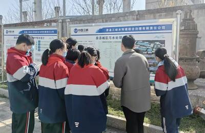 房县城关一中：探秘污水净化之旅 共赴爱水护水之约