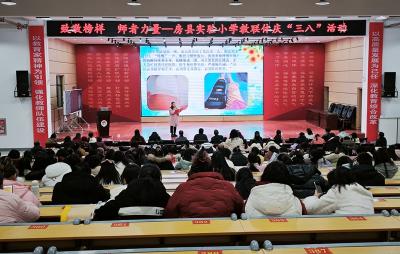 房县实验小学教联体：举行首届“校园十大感动人物”宣讲