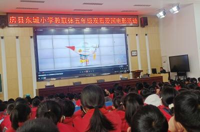 房县东城小学：学童心映照家国志 光影润泽成长路