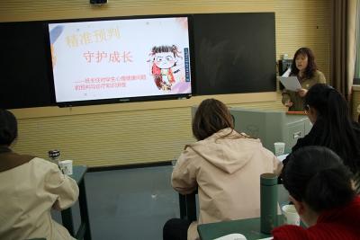 房县东城小学开展对学生心理健康问题的预判与诊疗知识讲座