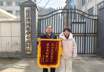 沙河乡：真情服务暖人心 家属感恩送锦旗