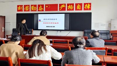 房县职校：全力备战2025年技能高考​