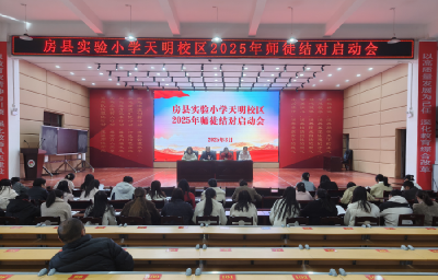 县实验小学天明校区：师徒结对传经验  携手同行促提升