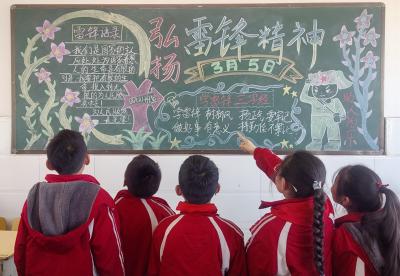 军店小学开展“弘扬雷锋精神”主题黑板报评比活动