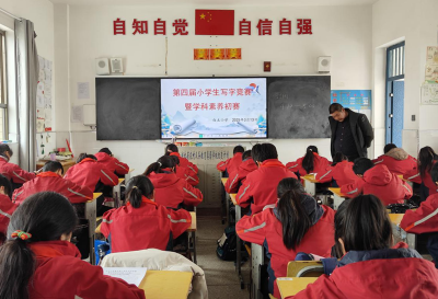 城关镇白土小学：书写传承文化竞赛绽放风采