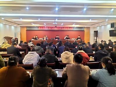    青峰镇：提升能力作风 服务支点建设