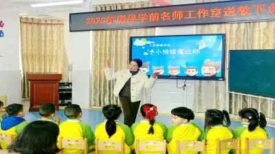 房县：送教促交流 赋能共成长