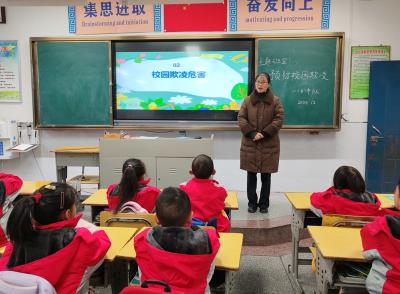 房县东城小学：传安全教育之声 播自我防护之音
