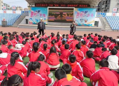 房县东城小学：开展“清明祭英烈”观影活动