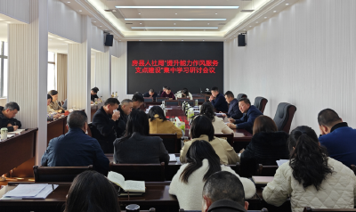 房县人社局：青年聚智谋发展  建功支点正当时