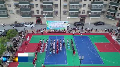 “和美城乡”篮球联赛(夏季赛)房县东部乡镇赛区开赛