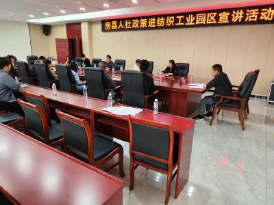 县工业园管委会：深入企业宣讲政策助力发展
