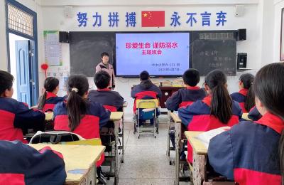 大木厂镇大木小学：提升安全意识 筑牢溺水防线