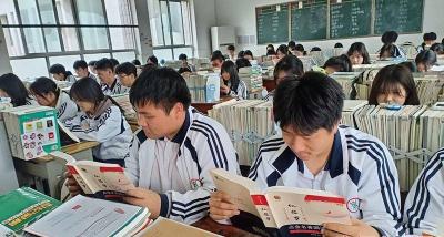 房县二中：阅读悦美 书香校园