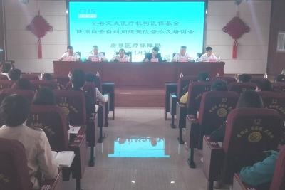 房县医疗保障局：“整改督办+业务培训”双管齐下