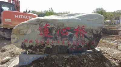 省发改委驻村工作队：架起“连心桥” 畅通乡村发展路