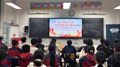 门古中学开展全民国家安全教育日系列活动
