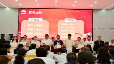 房县第一中学在六县市区一中教联体“同课异构”大赛中获佳绩