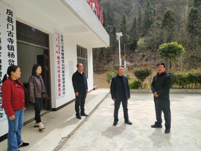 野人谷保护区：推行“1234”工作法  全力打好春季森林防火“攻坚战”