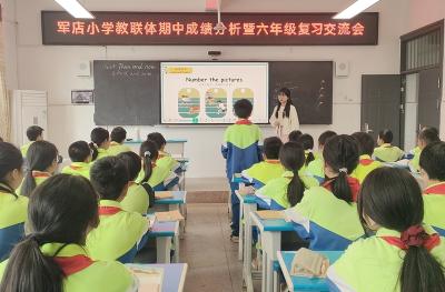 ​房县军店小学教联体：携手共研 全力以“复”