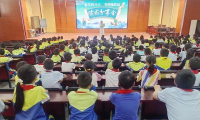 军店小学：书香沁校园 分享共成长